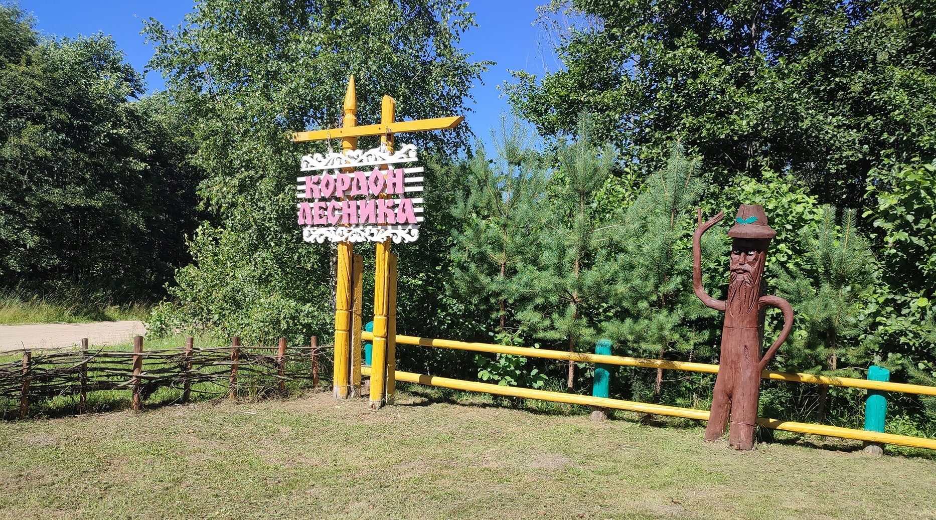 Работники Мглинского лесничества благоустроили кордон лесника