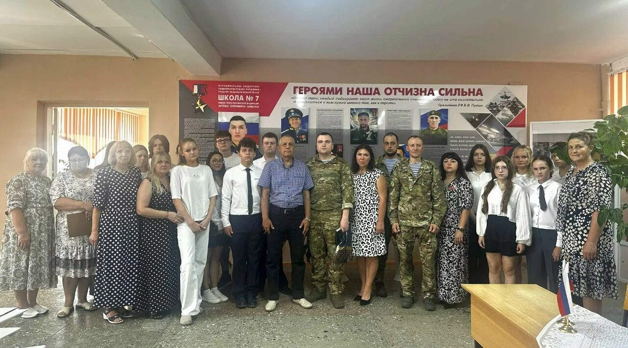 В школе №7 города Клинцы прошёл Урок мужества