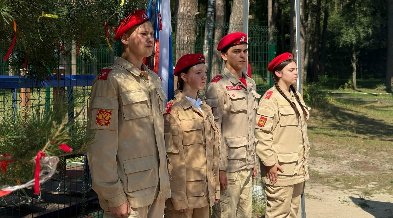 На базе комплекса «Лесной» состоялось торжественное открытие юнармейской смены