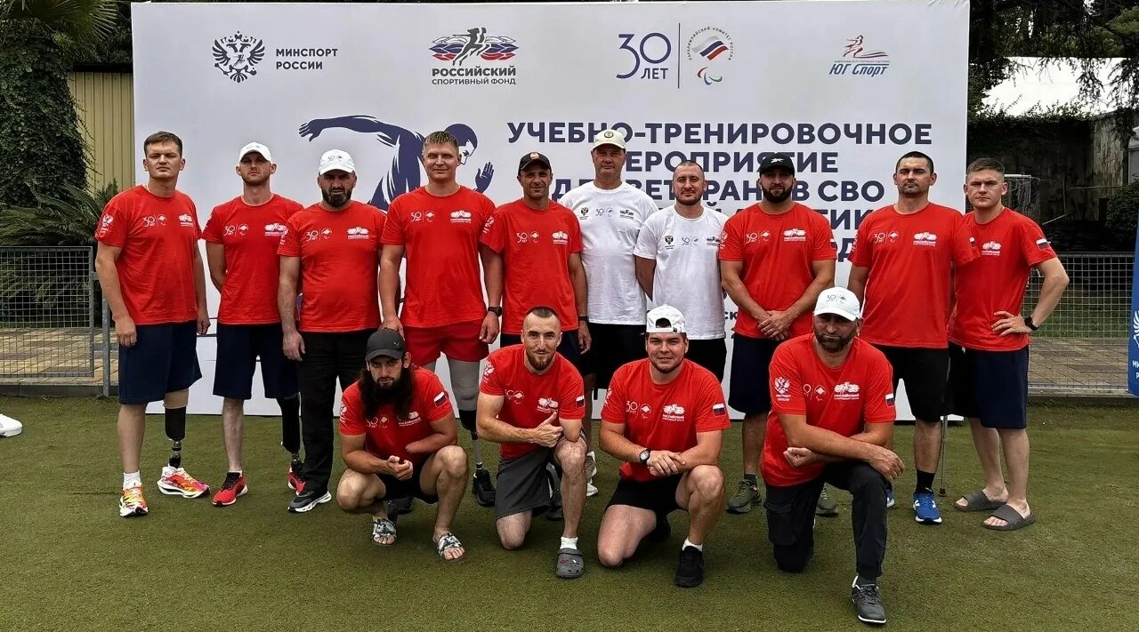 Брянские ветераны СВО покоряют спортивные вершины в Сочи