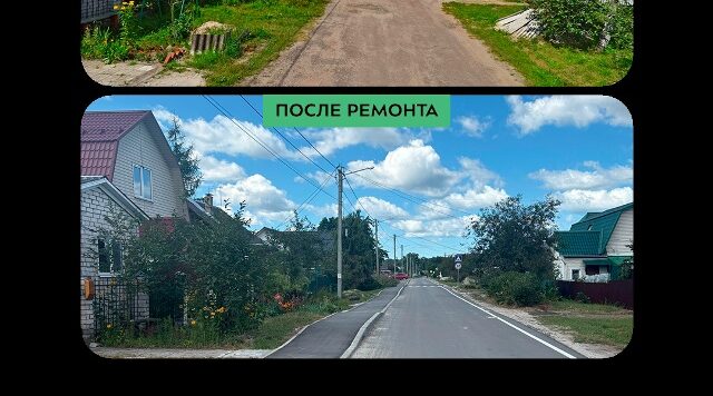 В Брянске завершился капремонт автодороги по улице Гончарова