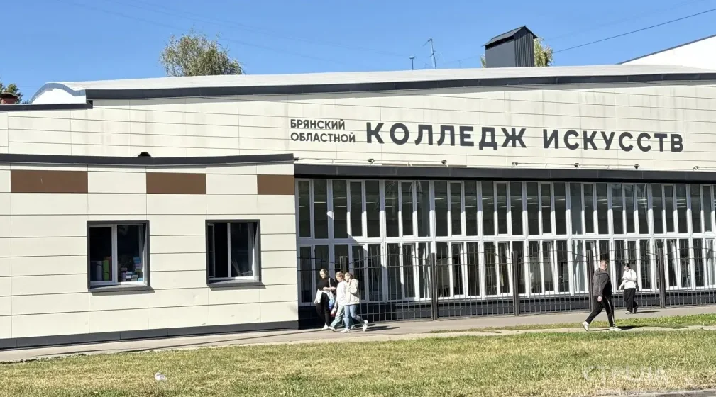 В Брянске открыли обновленный колледж культуры