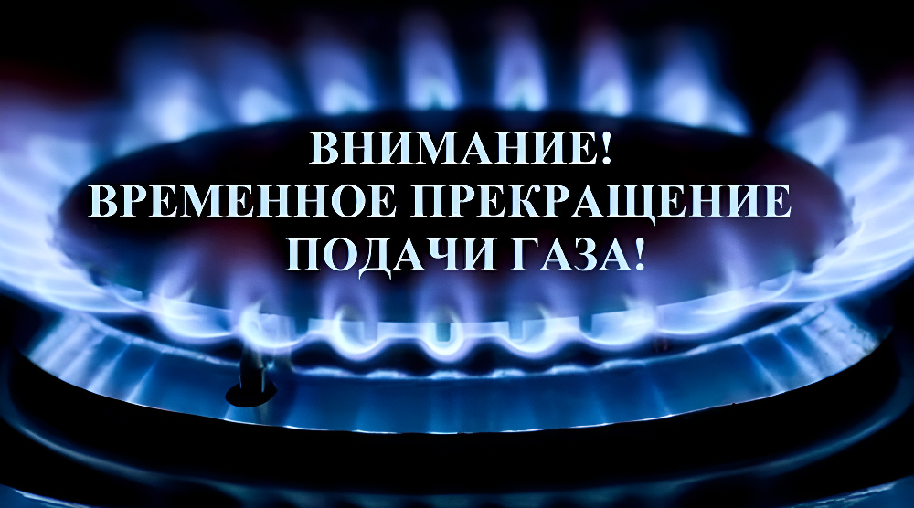 Администрация Севского района информирует