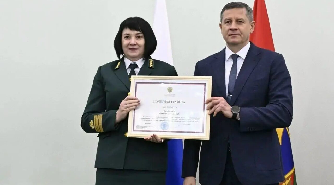 М.С. Ефименко награждена Почетной грамотой Министерства природных ресурсов и экологии РФ