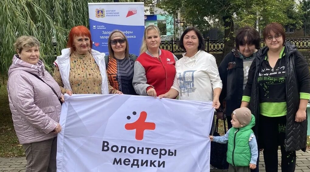 В Брянске в парке «Юность» прошел «Час здоровья»