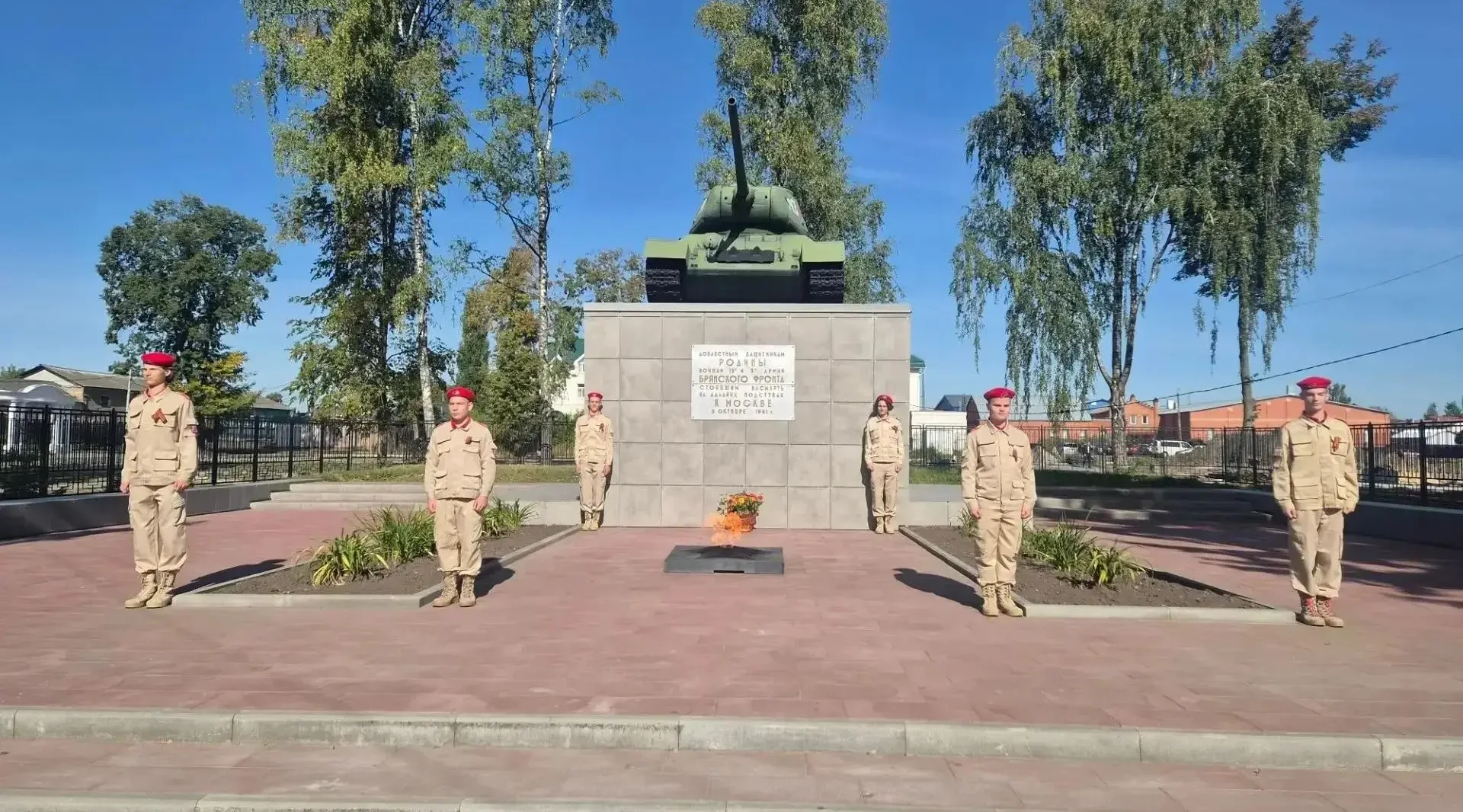 Трубчевский район – край воинской и партизанской славы