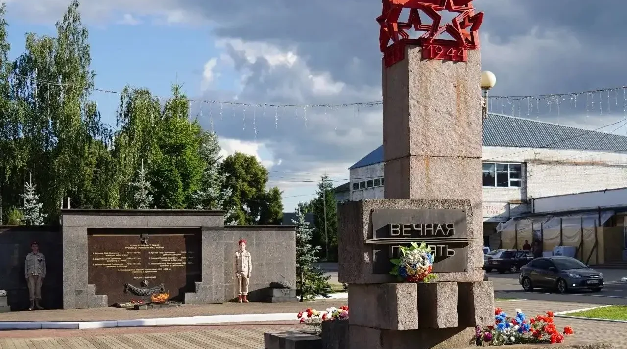 Рогнединский район отмечает День освобождения