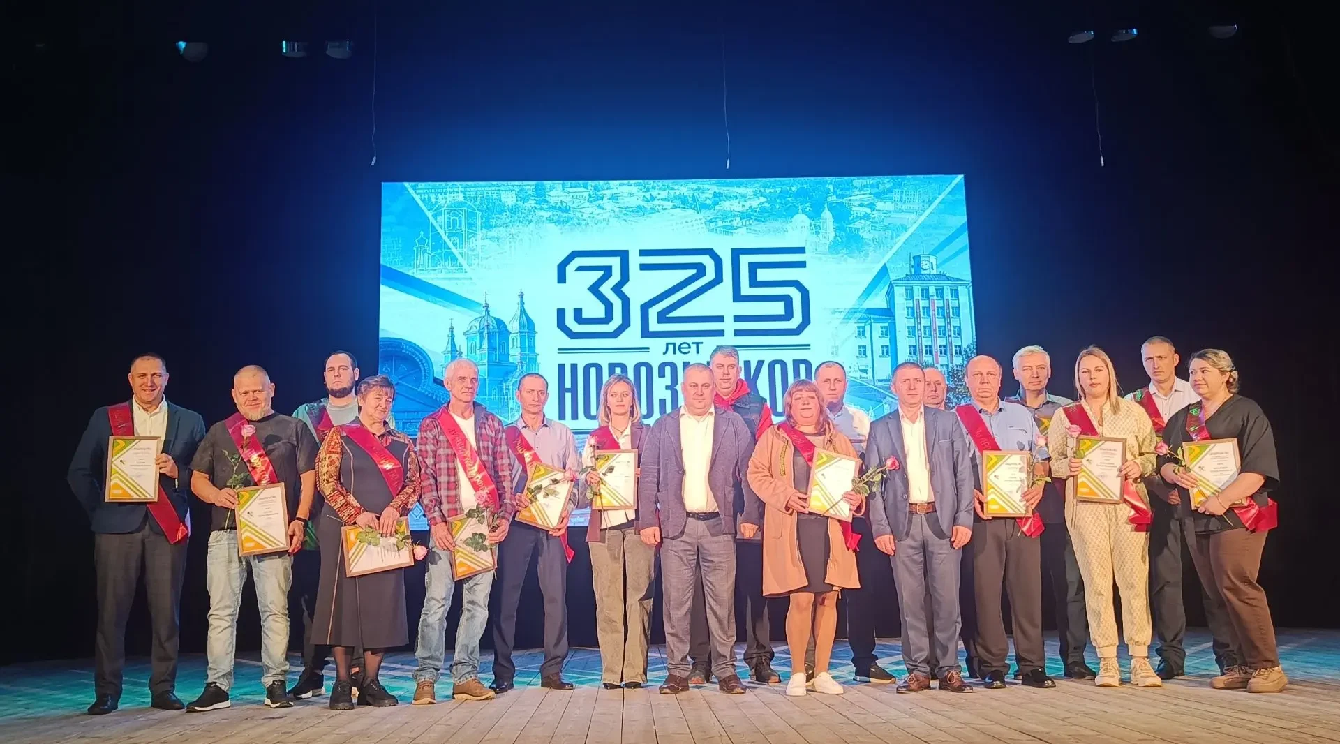 Новозыбков отметил своё 325‑летие