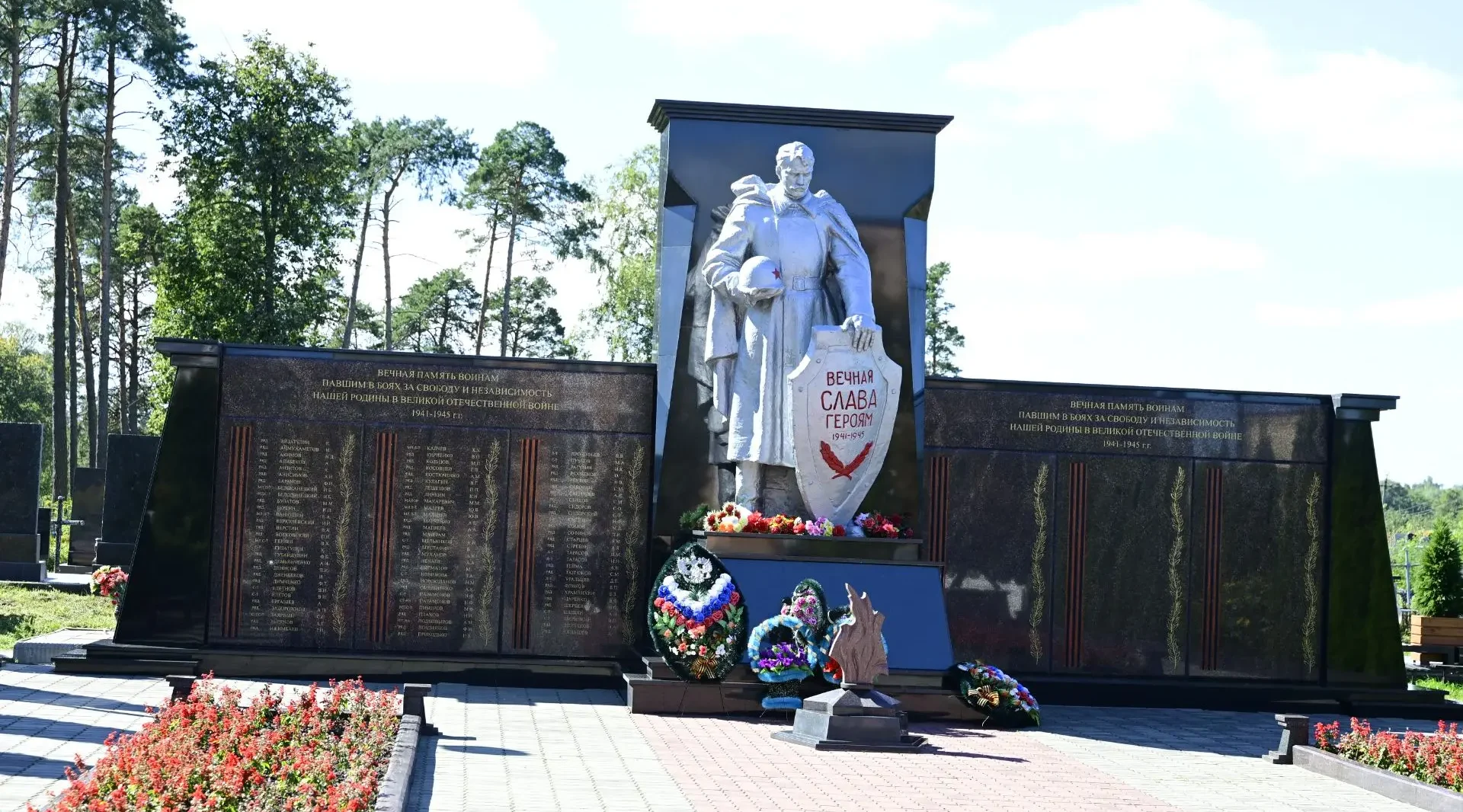 23 сентября — День освобождения Суража