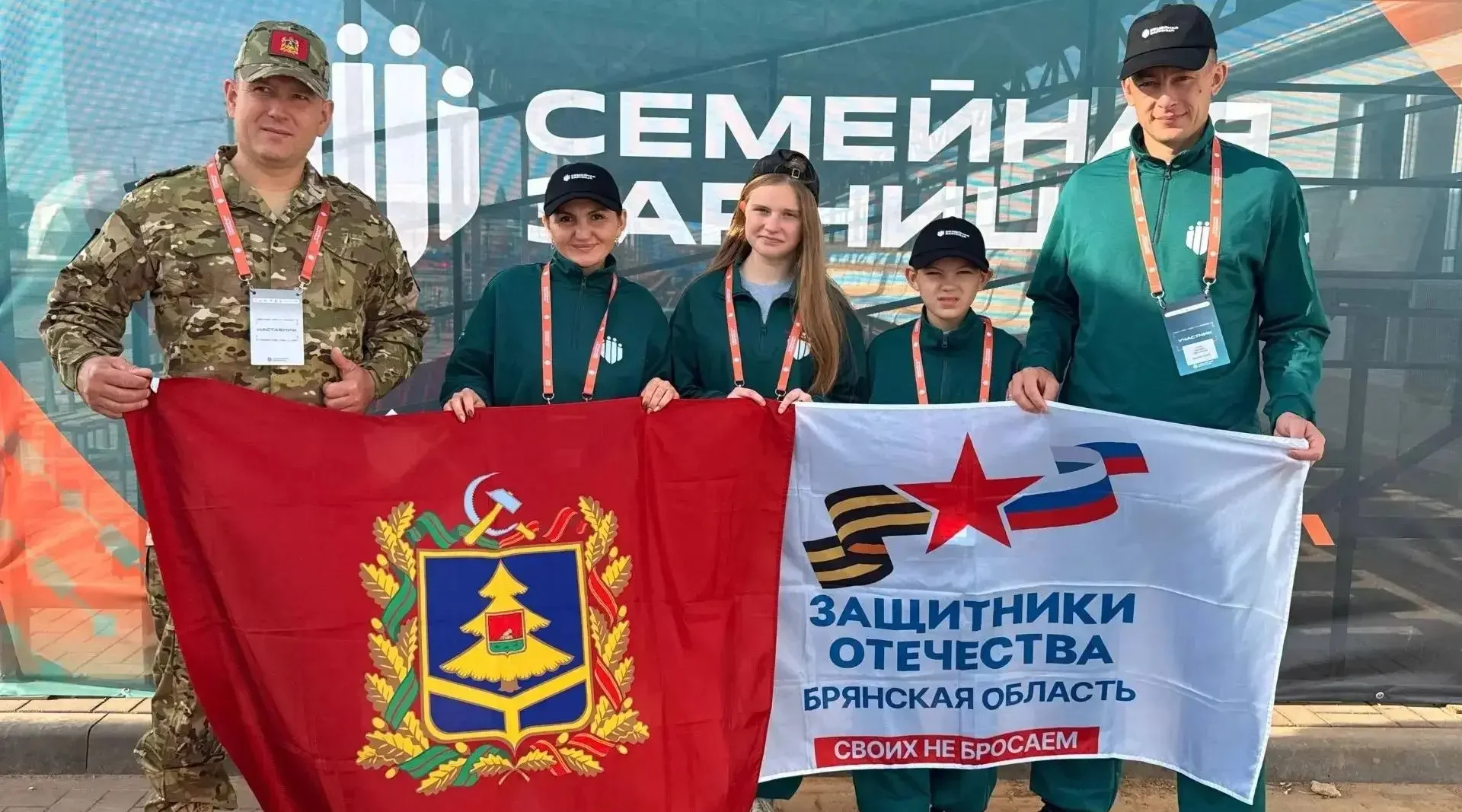 Семья Мартыненковых участвует в финальном этапе Всероссийской игры «Семейная зарница»