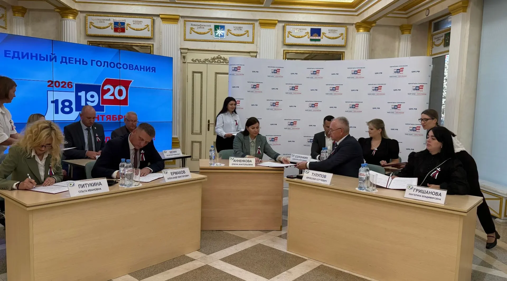 Избирательная комиссия подписала соглашение о взаимодействии в целях реализации прав инвалидов