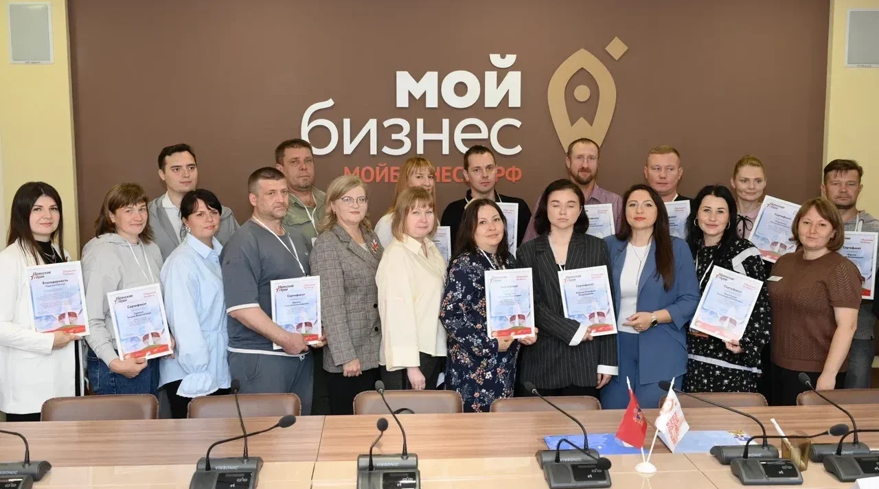 В Брянске завершился второй поток программы «Брянские Герои — обучение бизнесу»