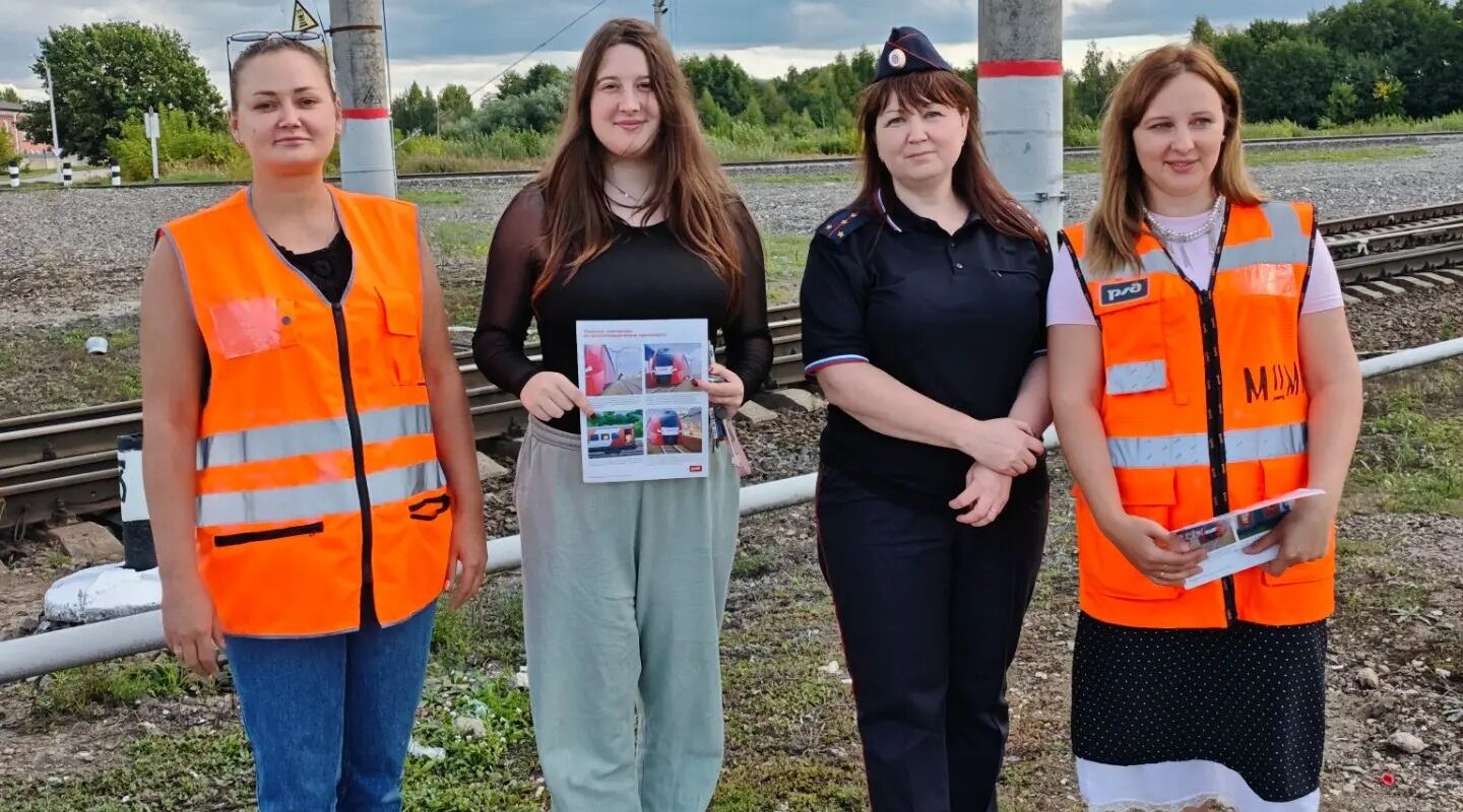 В Брянске прошли профилактические рейды в рамках месячника «Уступи дорогу поездам»
