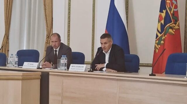 В Брянске прошло совещание по развитию спортивной отрасли