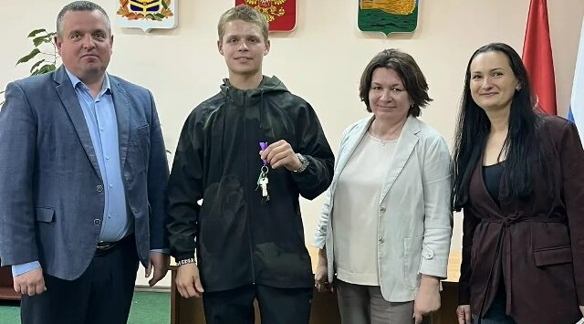 Ключи от новой жизни