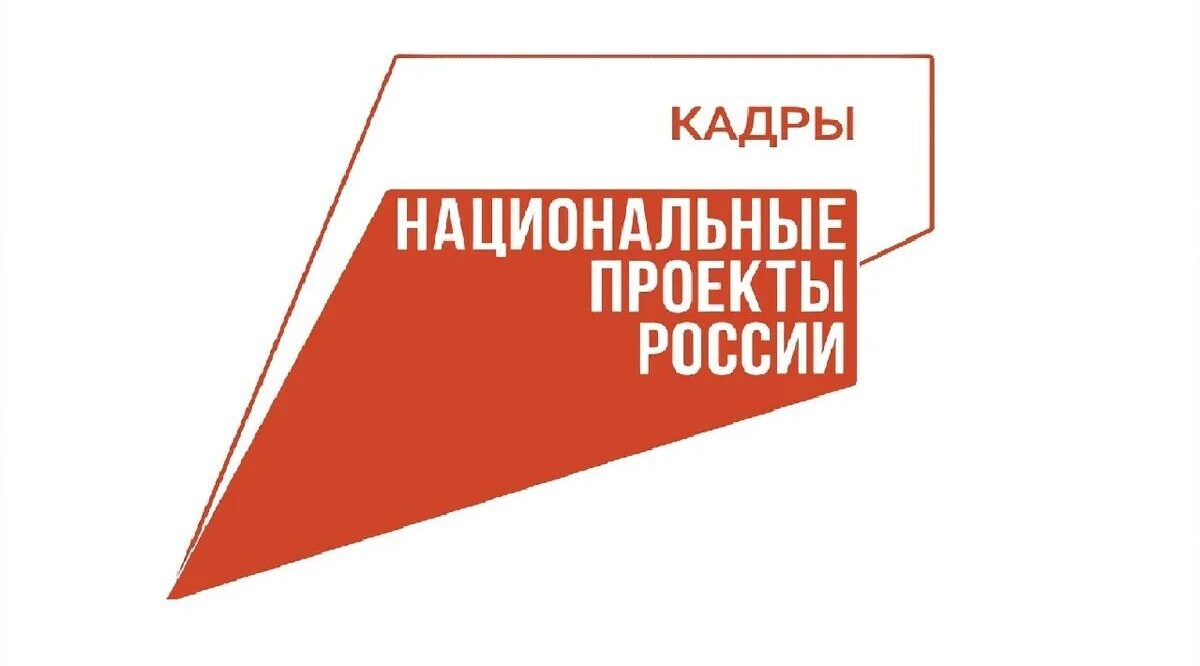 Всероссийская ярмарка трудоустройства «Работа России. Время возможностей — 2026»: итоги на Брянщине
