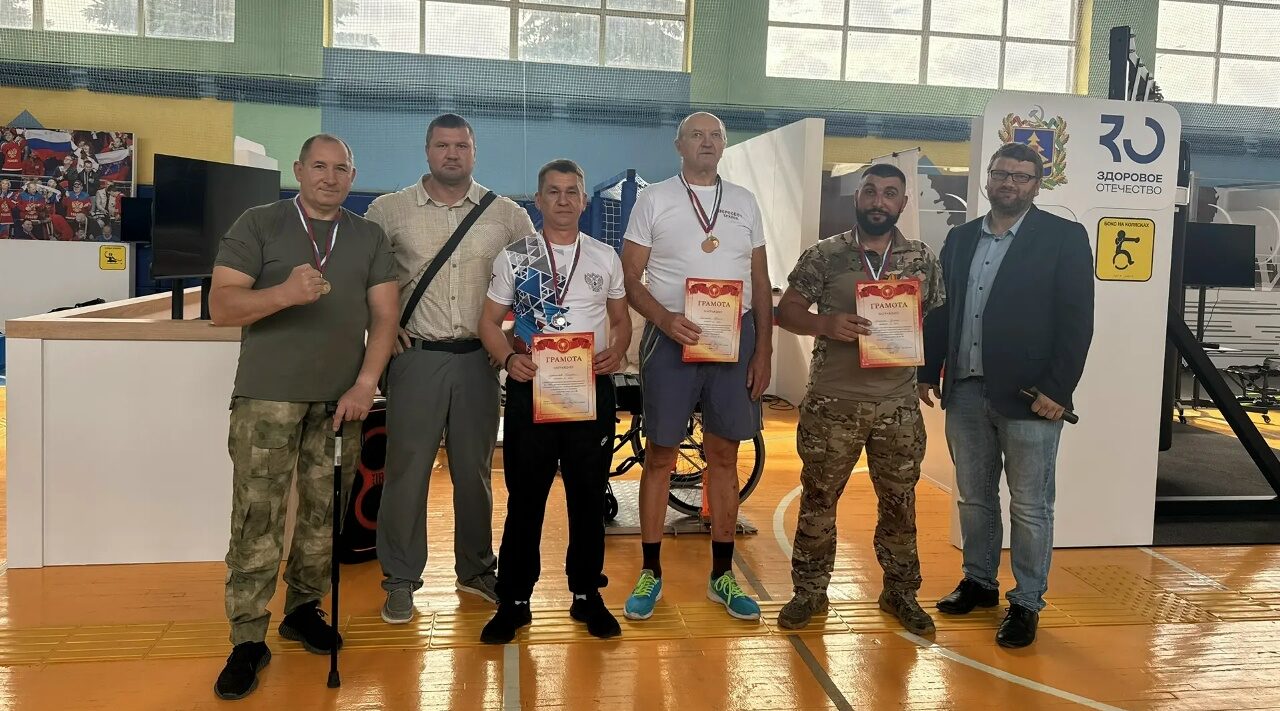 В Брянске прошли соревнования ветеранов боевых действий СВО и лиц с ОВЗ