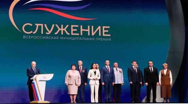 Форум «Малая родина — сила России» и премия «Служение» станут ежегодными