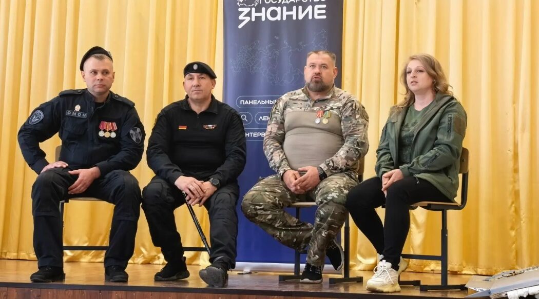 В Брянской области прошли уроки мужества