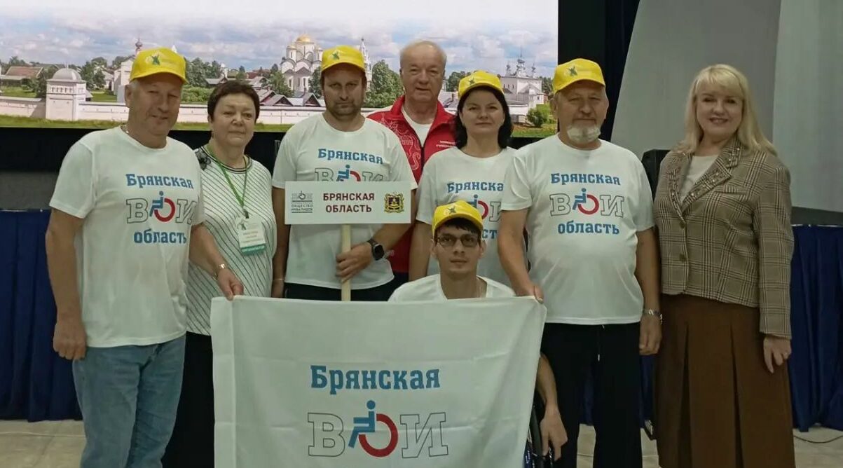 Брянец стал призёром III Межрегионального фестиваля ВОИ «Под золотыми куполами»