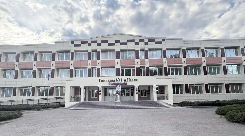 На Брянщине продолжается масштабная модернизация образовательной инфраструктуры