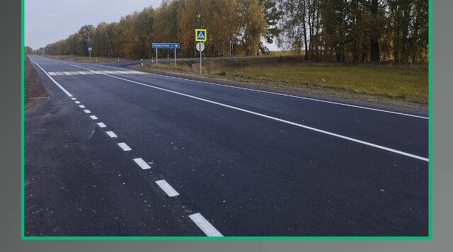 В Трубчевском районе Брянщины отремонтированы участки дороги Брянск-Новозыбков»-Трубчевск