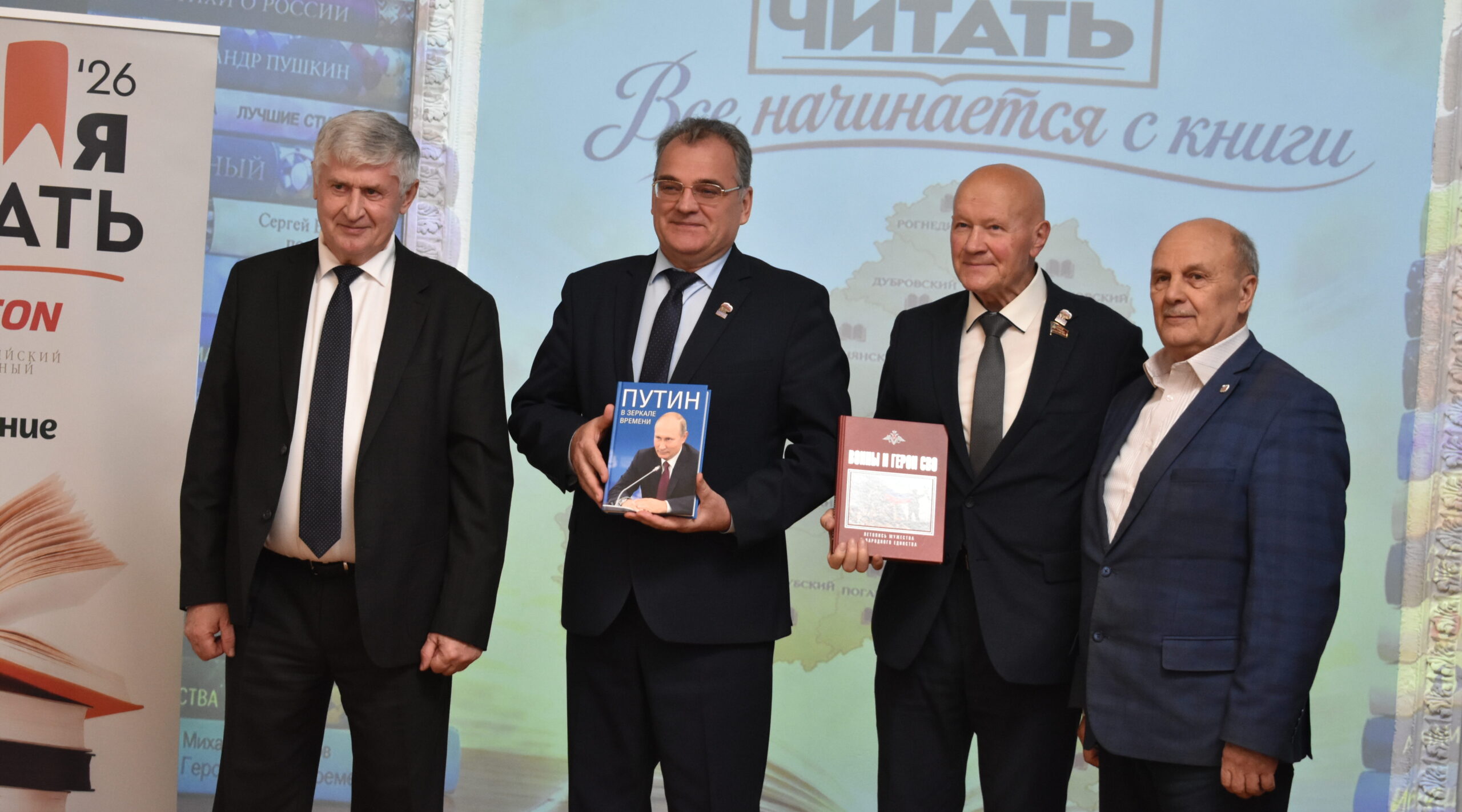 Библиотеки Брянской области получили новые книги в рамках проекта «Время читать»