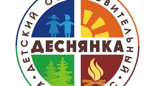 В лагере «Деснянка» пройдёт модернизация инженерных сетей