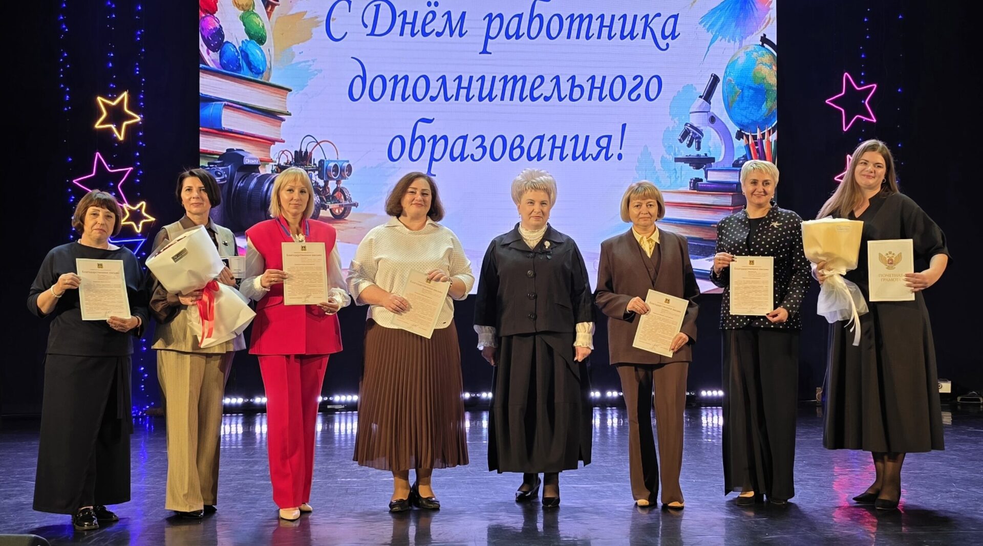 В Брянске состоялся региональный форум ко Дню работника допобразования