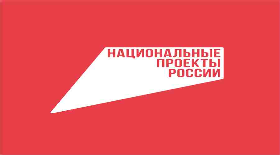 В Брянской области подводят итоги реализации федерального проекта «Производительность труда»