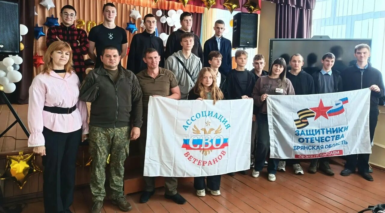 В брянских школах провели «Уроки мужества» и встречи с ветеранами СВО
