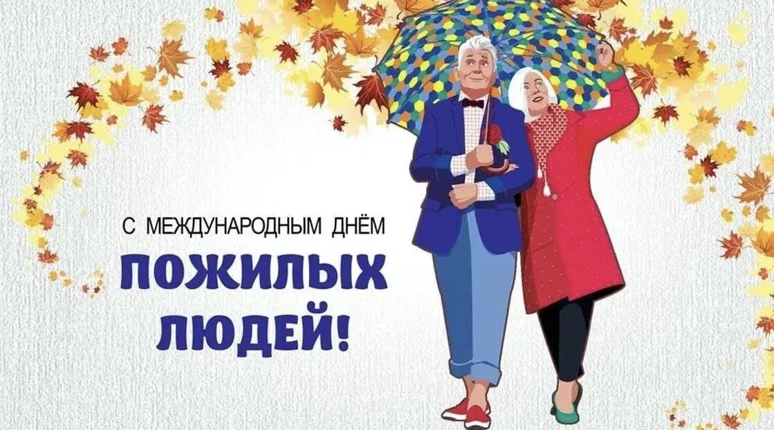Егор Ковальчук поздравил пожилых людей Брянской области с праздником