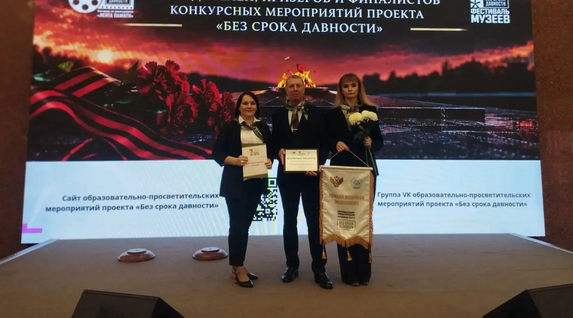 Брянский музей стал абсолютным победителем проекта «Без срока давности»