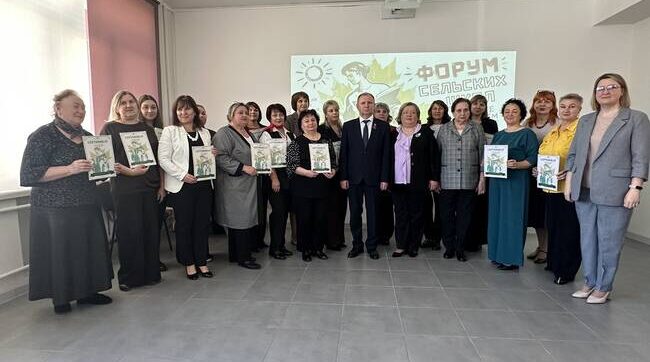 Стартовал I Форум сельских школ Брянской области