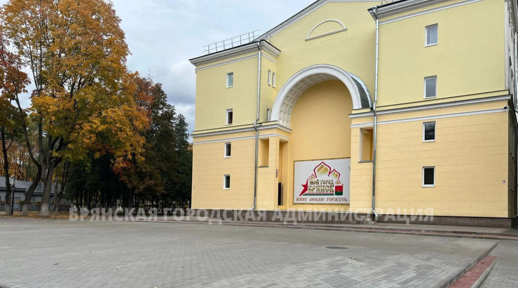 Благоустройство территории рядом с Дворцом культуры железнодорожников
