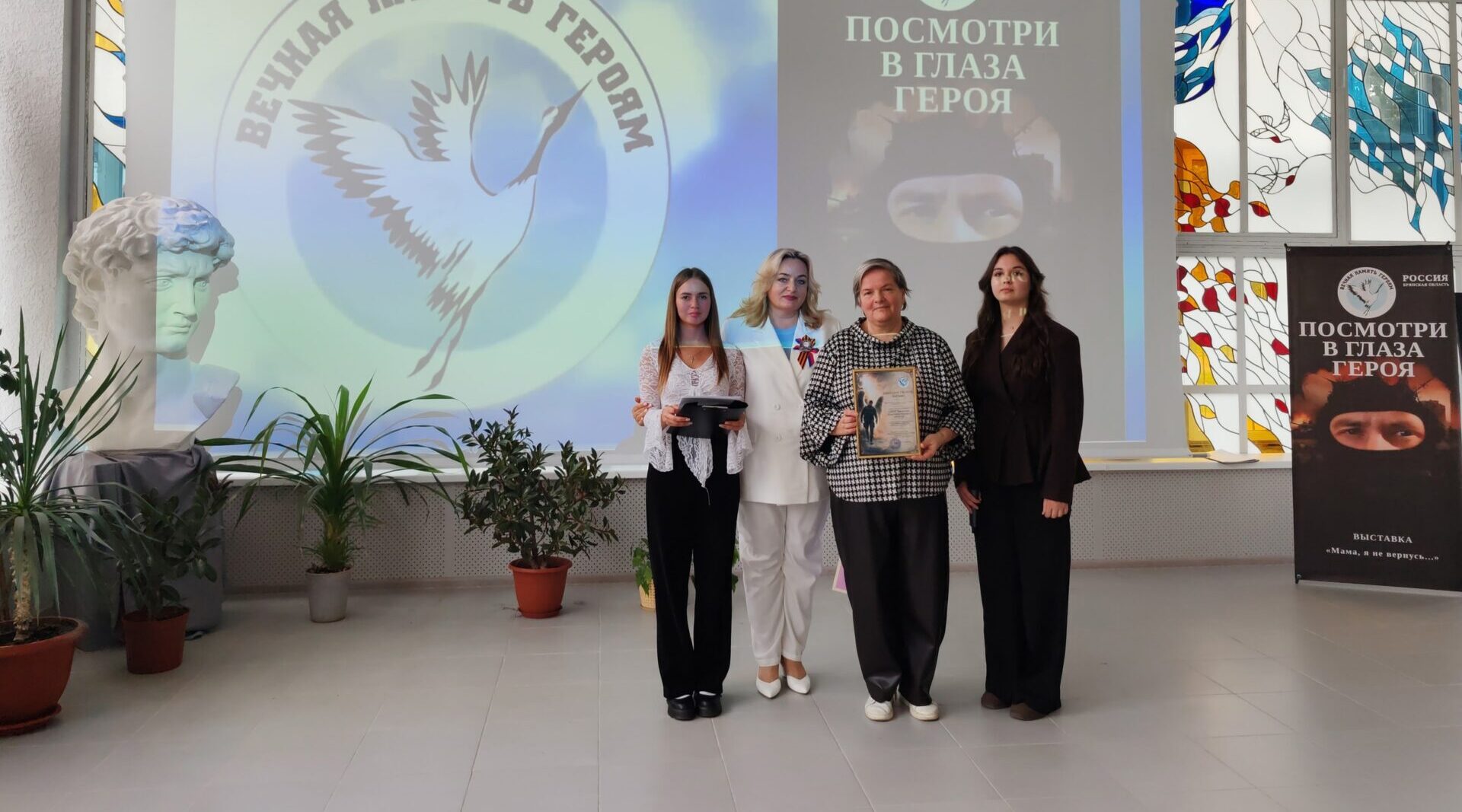 В Брянском областном колледже искусств прошло открытие выставки «Посмотри в глаза Героя»