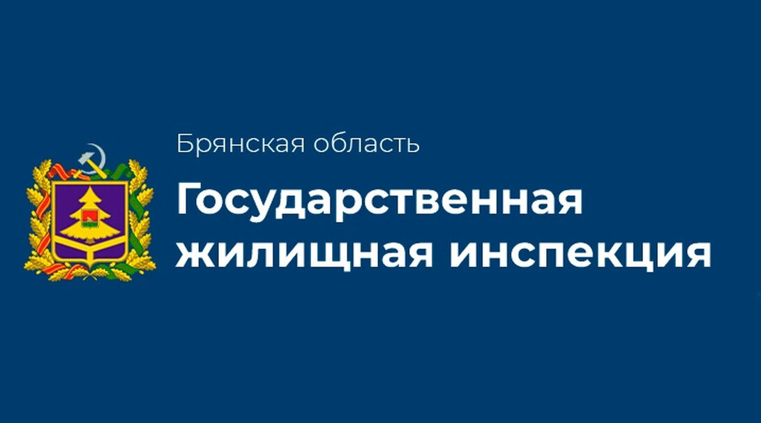 Жилищная инспекция заставила УК вернуть собственникам незаконно начисленные 3,3 млн рублей