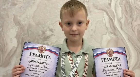 Севчанин Иван Рассоленко стал призером первенства области по шахматам