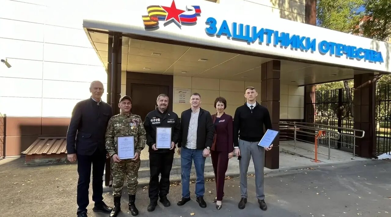 Ветераны СВО встретились с представителями федеральной власти