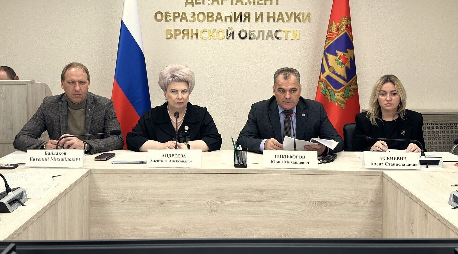 Капитальный ремонт брянских образовательных организаций в 2027 году обсудили в на совещании