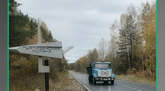 В Дятьковском районе отремонтировали участок дороги Брянск – Дятьково – граница Калужской области